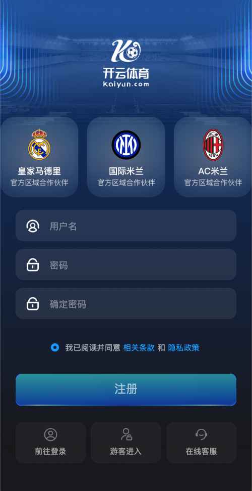 开云体育官方注册入口示意