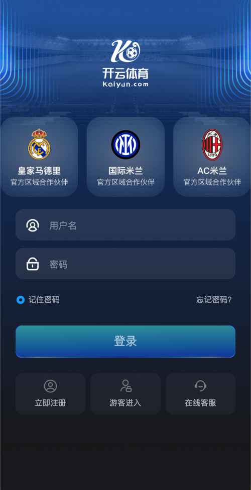开云体育网页版官方登录界面